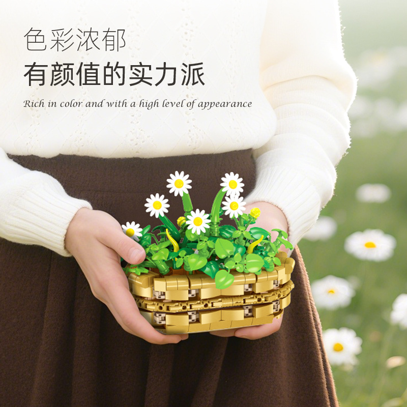Daisy Potted Plant Bricks Mode - Plant Parent Gifts 评论和价格