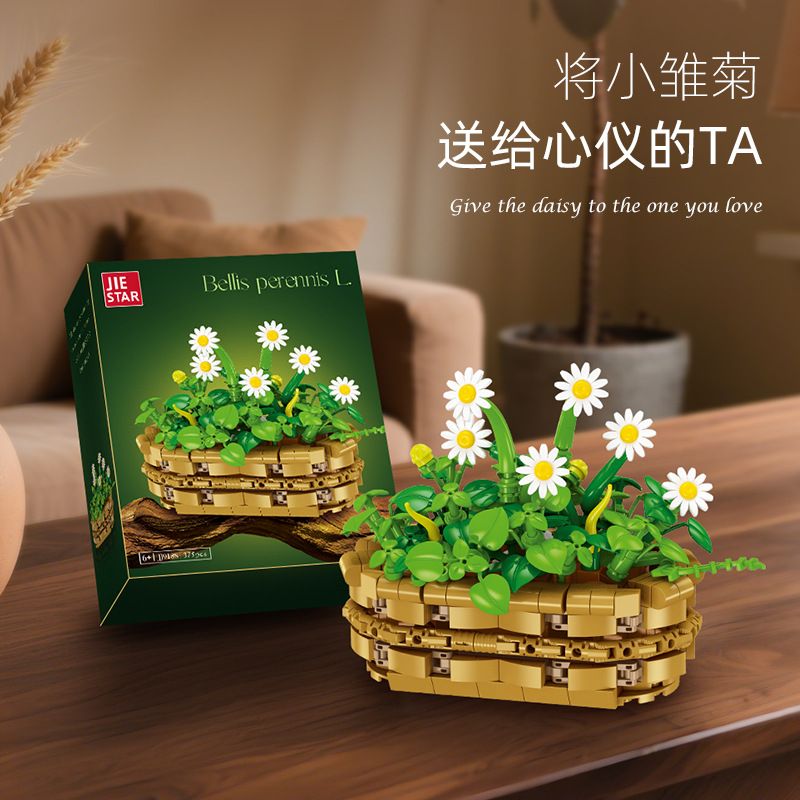 Daisy Potted Plant Bricks Mode - Plant Parent Gifts 评论和价格