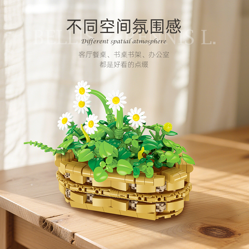 Daisy Potted Plant Bricks Mode - Plant Parent Gifts 评论和价格