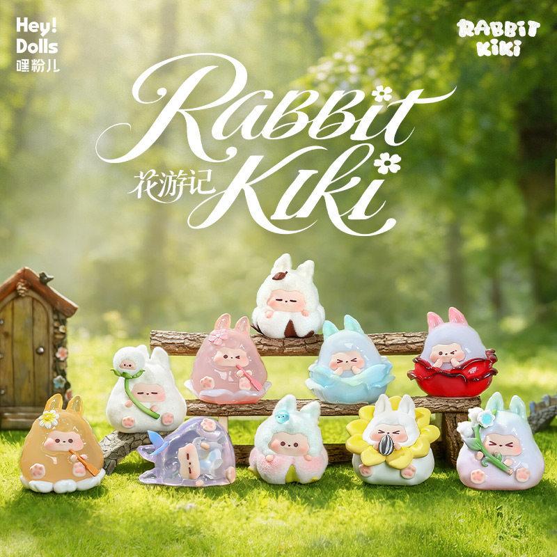 RABBIT KIKI Blind Box Flower T - Plant Parent Gifts 评论和价格